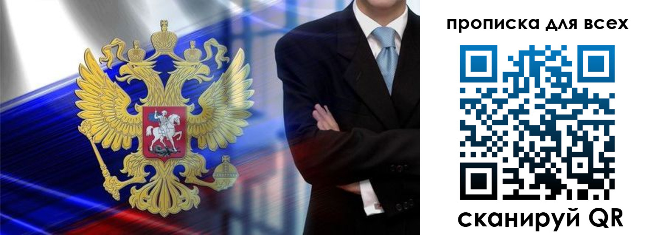 прописка иностранных граждан в Порхове